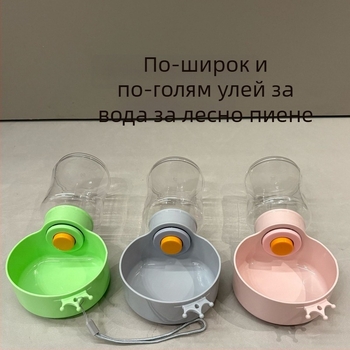 Преносима чаша за вода за кучета и котки, 2-в-1: дозатор за вода и храна