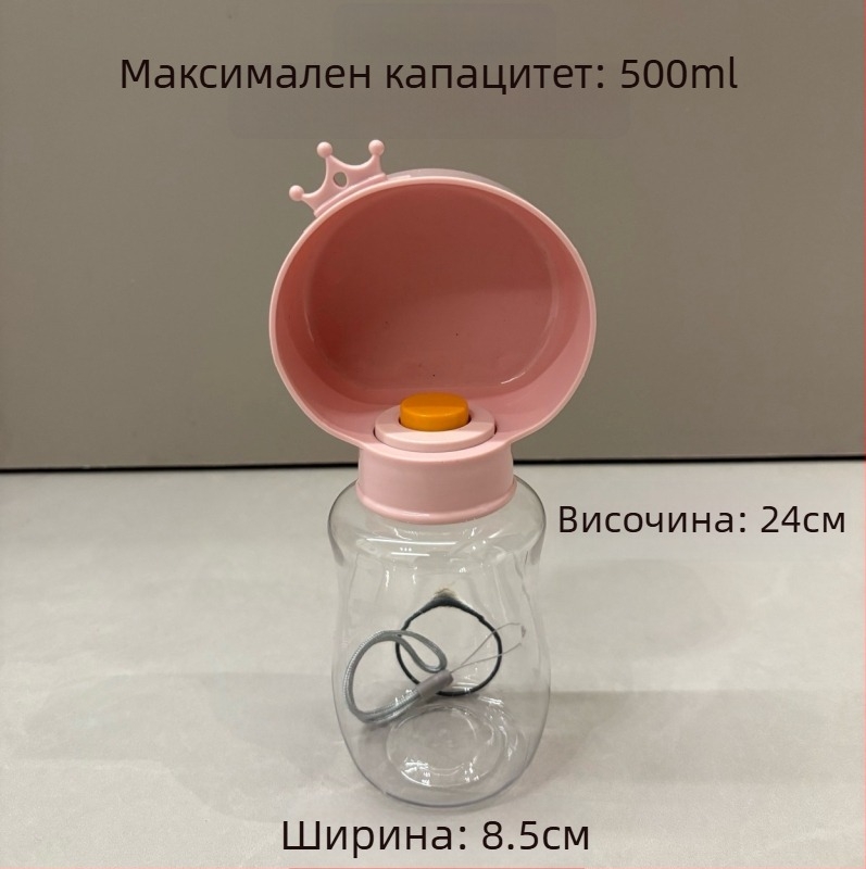 Преносима чаша за вода за кучета и котки, 2-в-1: дозатор за вода и храна