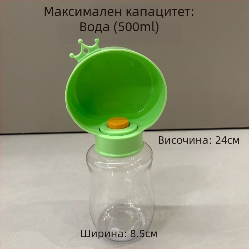 Преносима чаша за вода за кучета и котки, 2-в-1: дозатор за вода и храна