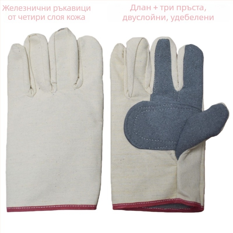 Заваръчни ръкавици от кожа и платно, четири слоя, топлоустойчиви, удебелени и с увеличен размер
