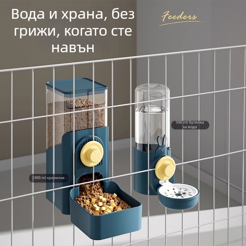 Автоматичен хранилник за домашни любимци и закачена поилка за котки и кучета, комплект за клетка