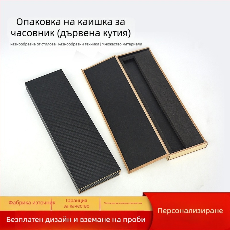 Кутия за опаковка на каишки за часовници, дървена, за Huawei и Apple Watch, размери 65×206×18 мм