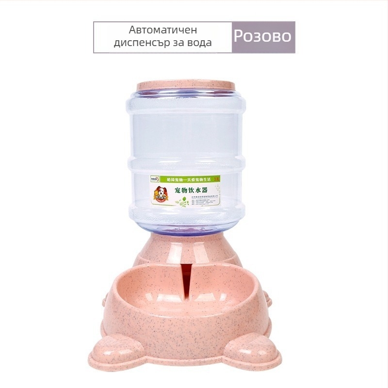 Автоматична купа за хранене и вода за кучета и котки, сладък дизайн