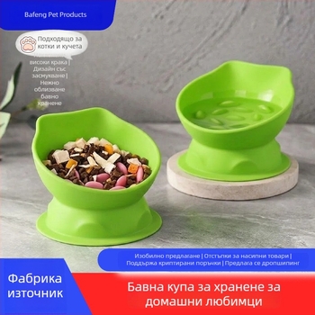 Силиконова наклонена купа за бавно хранене за домашни любимци с мощно засмукване, против преобръщане и защита на шията, за котки и кучета