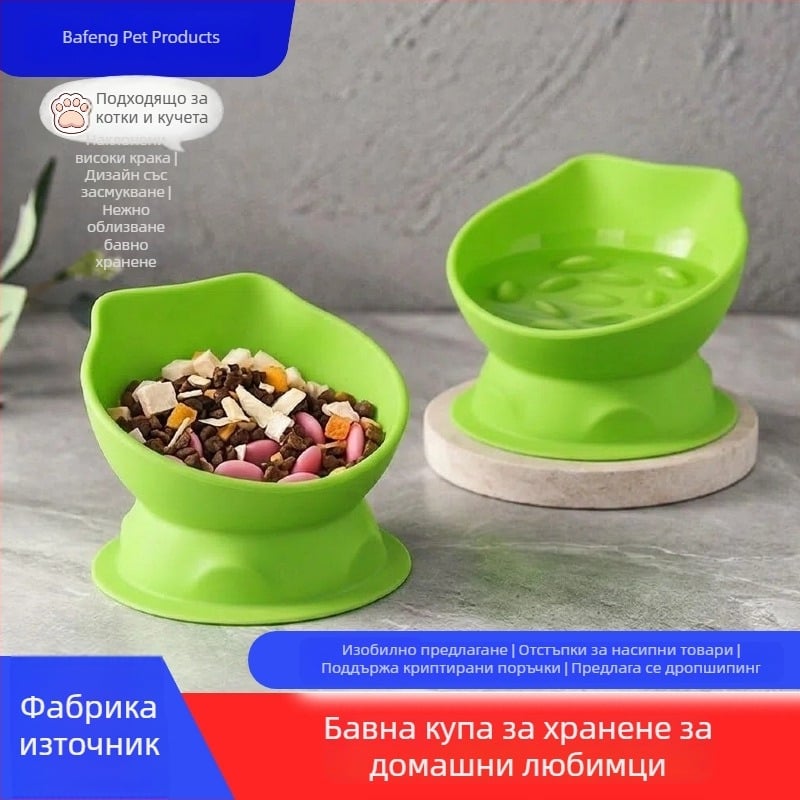 Силиконова наклонена купа за бавно хранене за домашни любимци с мощно засмукване, против преобръщане и защита на шията, за котки и кучета