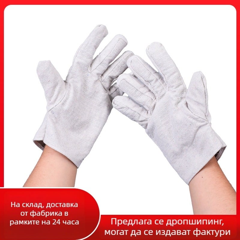 Двуслойни удебелени ръкавици от платно с пълно подплътовяване за защита при работа с машини и заваряване