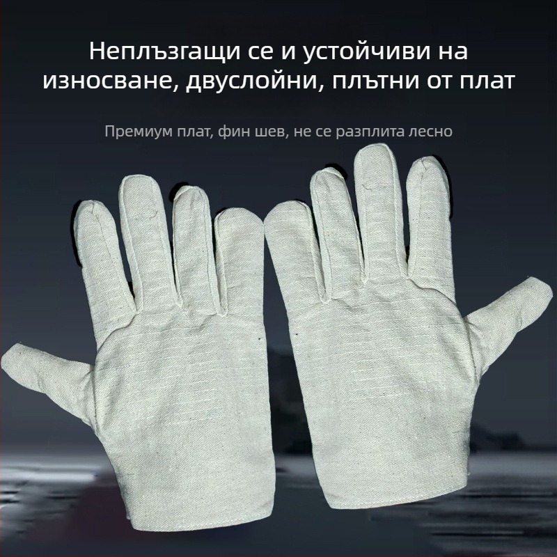 Платнени ръкавици за заваряване, защитни, противохлъзгащи, износоустойчиви, удебелени, с двойно покритие