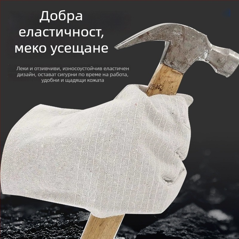 Платнени ръкавици за заваряване, защитни, противохлъзгащи, износоустойчиви, удебелени, с двойно покритие
