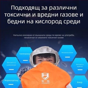 HFZY30 Химичен кислороден респиратор за самоспасяване при пожари – самогенериран кислород, вирусозащитна маска за дим и огън, филтър, Tang'an