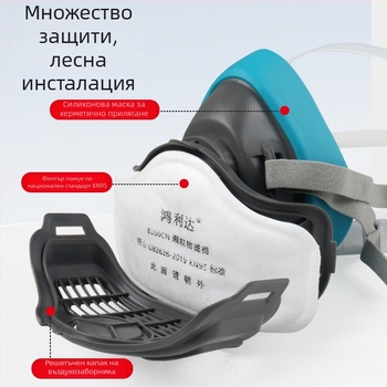 Газова маска Honglida 3100 — индустриална защита от прах KN95 респиратор за боядисване и декорации