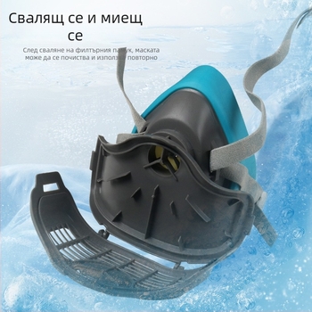 Газова маска Honglida 3100 — индустриална защита от прах KN95 респиратор за боядисване и декорации
