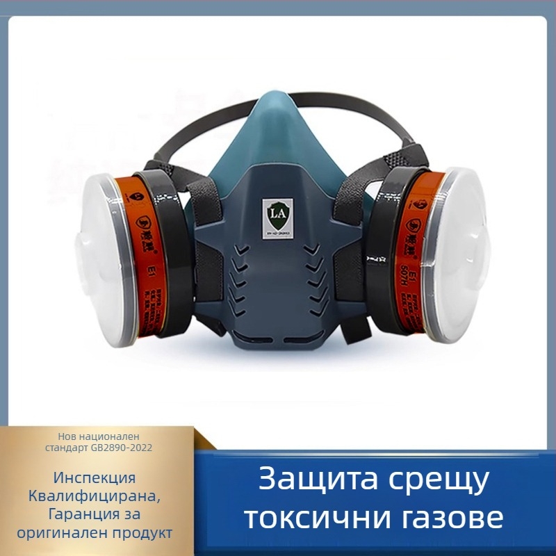Extreme Standard 701G силиконова полумаска с двойни филтри за пестициди, химикали и боядисване чрез пръскане