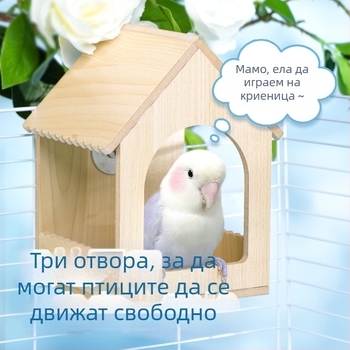 Дървено гнездо за птици за папагали и малки птици, модел тигрова кожа и пион, перлено спално гнездо, аксесоари за клетка