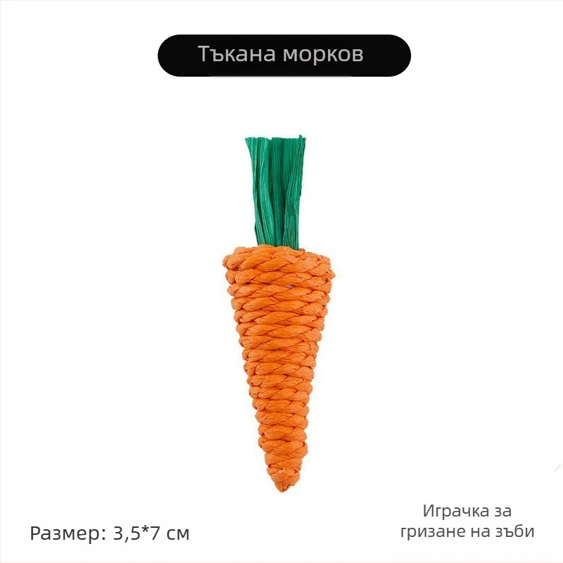 Хамстер и чинчила – тревна дъвчаща топка за гризане, ръчно изработено тревно гнездо и плетена топка за хранене с морков и водни растения