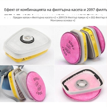 502 държач за филтър 2097, филтър елемент с активен въглен, трапецовидна филтър кутия за газова маска