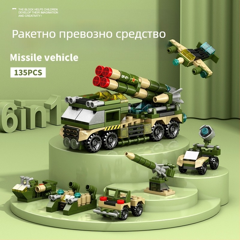 Lele Brothers съвместими блокове за сглобяване - военен динозавър робот, образователна играчка, 100–200 части, ABS пластмаса, цветна кутия, за деца на възраст 7–14 години