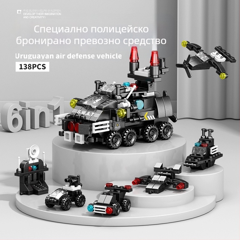 Lele Brothers съвместими блокове за сглобяване - военен динозавър робот, образователна играчка, 100–200 части, ABS пластмаса, цветна кутия, за деца на възраст 7–14 години