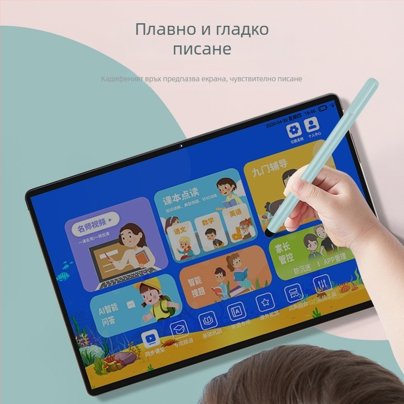 Универсален капацитивен стилус за таблети и телефони с магнитен силиконов диск за рисуване и писане