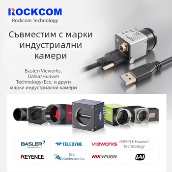 USB 3.0 кабел A мъжки към Micro-B със винтове за индустриални камери Hikvision, Huarui, Daheng