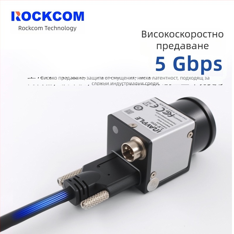 USB 3.0 кабел A мъжки към Micro-B със винтове за индустриални камери Hikvision, Huarui, Daheng