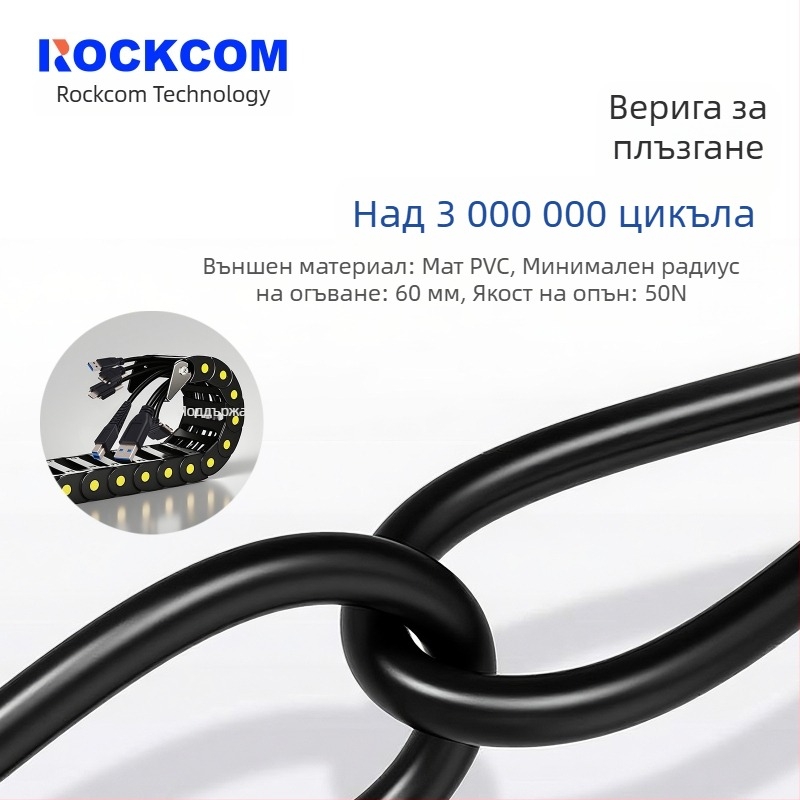 USB 3.0 кабел A мъжки към Micro-B със винтове за индустриални камери Hikvision, Huarui, Daheng