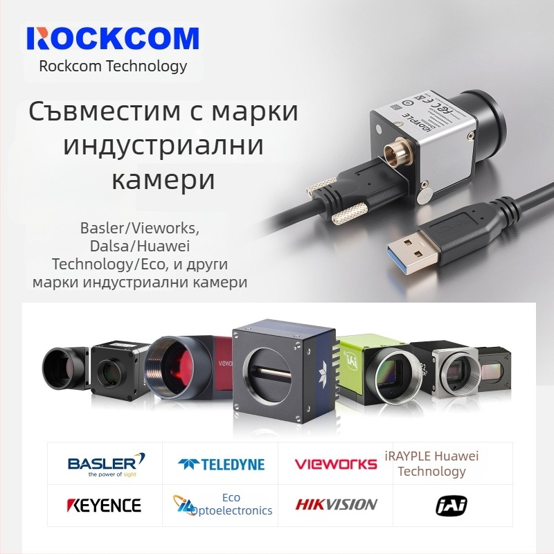 USB 3.0 кабел A мъжки към Micro-B със винтове за индустриални камери Hikvision, Huarui, Daheng