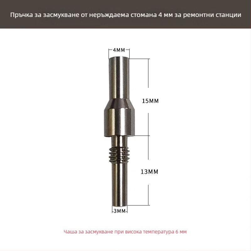 Силиконова вакуумна дюза за BGA ремонтна станция, кръгла дупка 15 мм, устойчивост до 450°C, 8 мм червена дюза