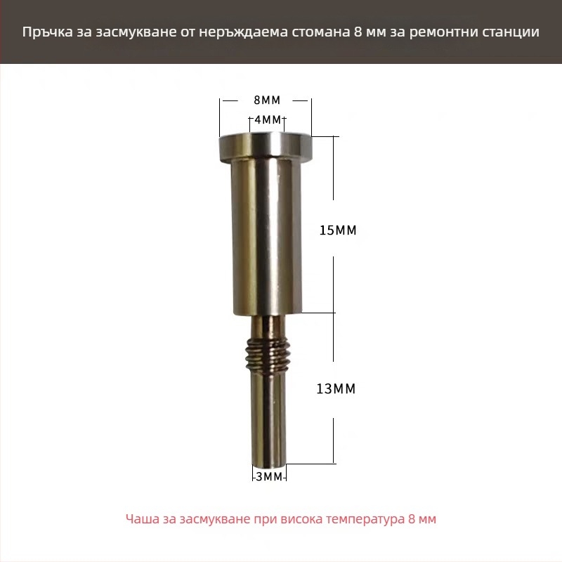 Силиконова вакуумна дюза за BGA ремонтна станция, кръгла дупка 15 мм, устойчивост до 450°C, 8 мм червена дюза