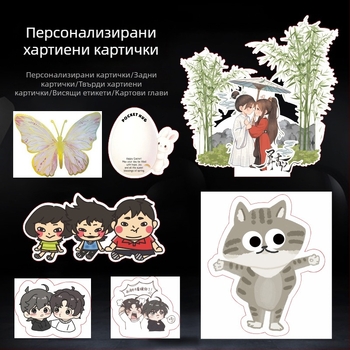 Необичайни форми карти и пощенски картички, дебел бял картон, размер 10×15 cm, сгъваема благодарствена карта, етикет за окачване, заглавие на карта, двустранно печат