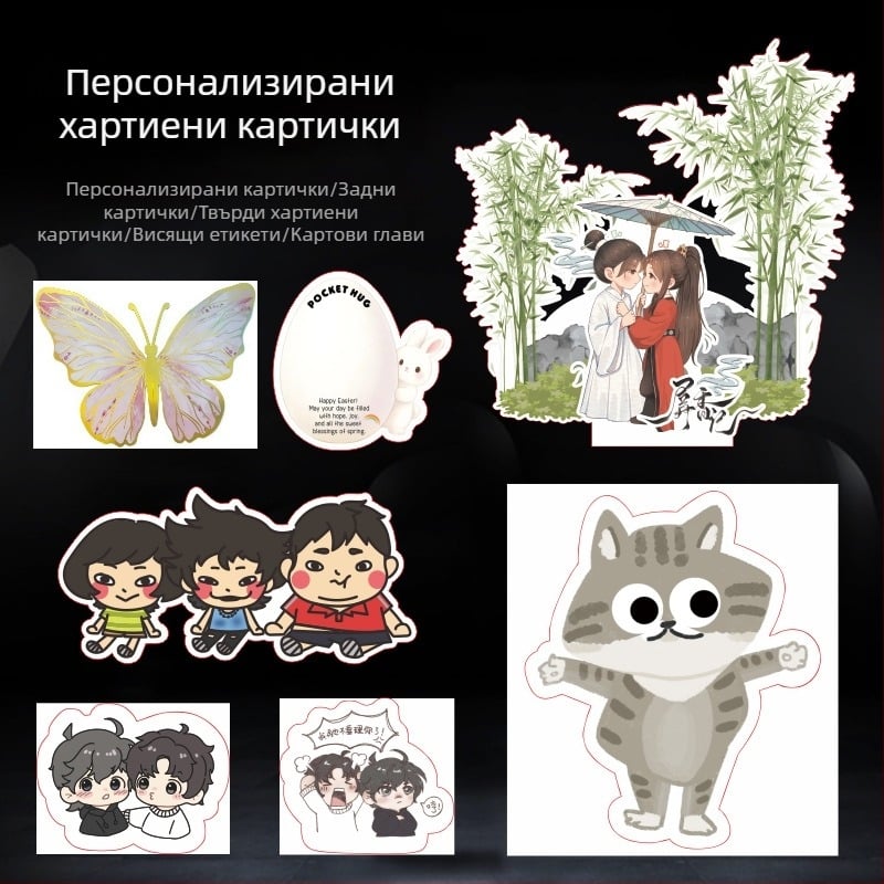 Необичайни форми карти и пощенски картички, дебел бял картон, размер 10×15 cm, сгъваема благодарствена карта, етикет за окачване, заглавие на карта, двустранно печат