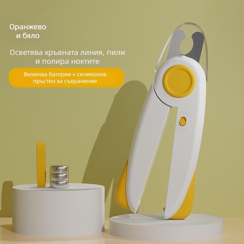 LED осветени ножици за нокти за котки и кучета – комплект за домашни любимци
