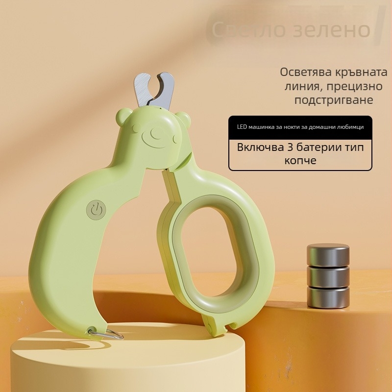 LED осветени ножици за нокти за котки и кучета – комплект за домашни любимци