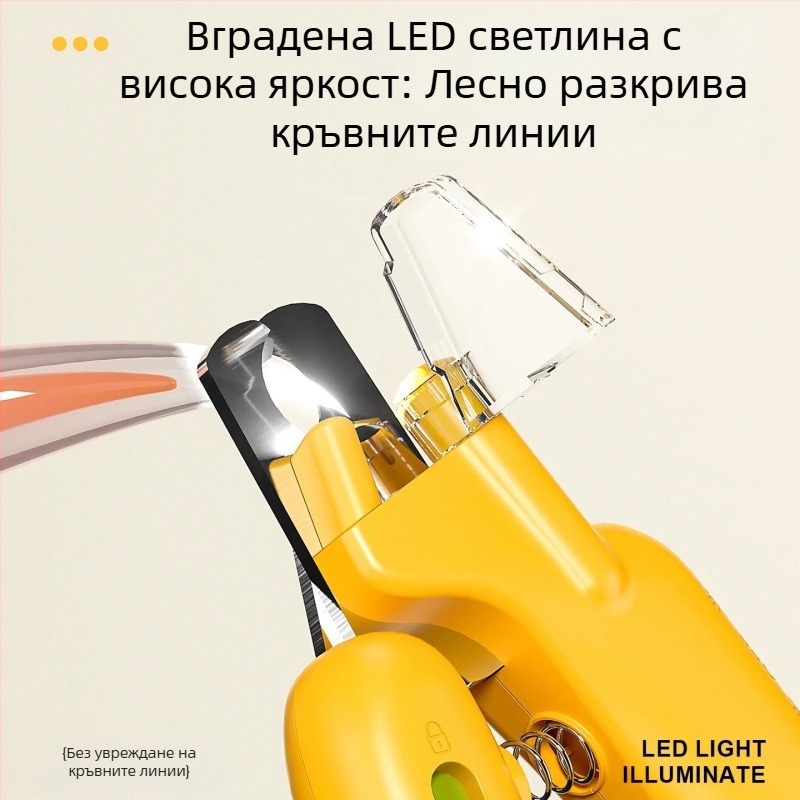 Нокторезачки за домашни любимци със светлина за котки, ножици за нокти за зайци и кучета за начинаещи