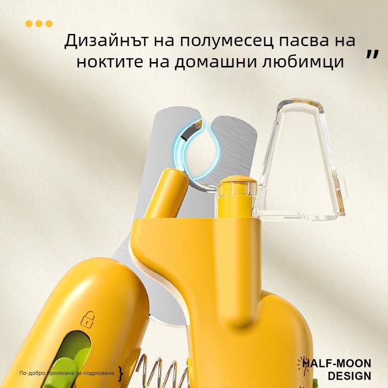 Нокторезачки за домашни любимци със светлина за котки, ножици за нокти за зайци и кучета за начинаещи