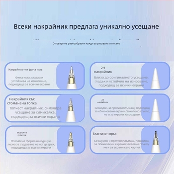 Износоустойчива тиха сменяем връх за Apple Pencil Pro, стилус за iPad