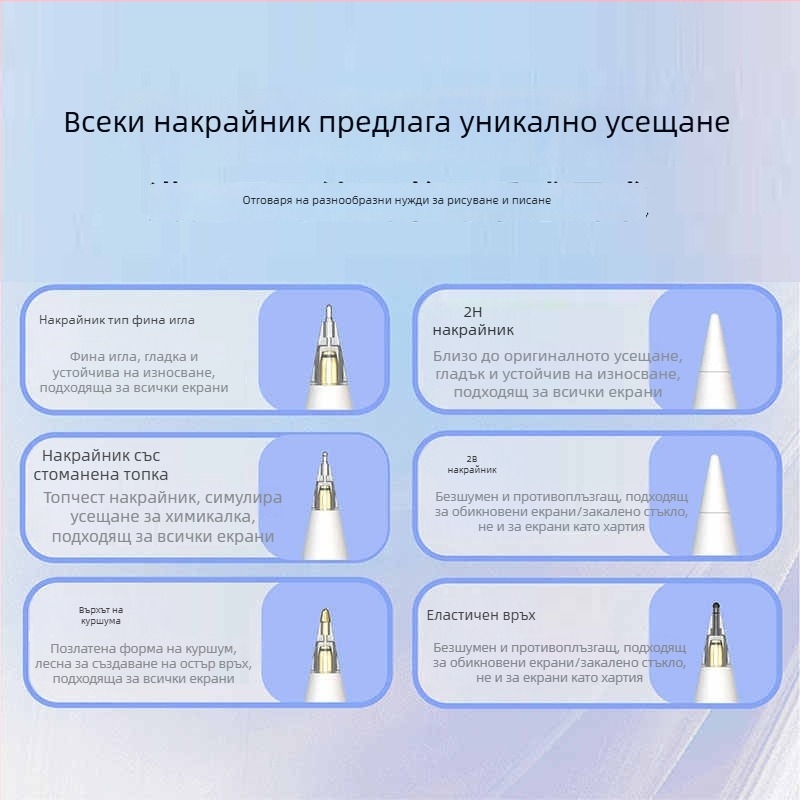 Износоустойчива тиха сменяем връх за Apple Pencil Pro, стилус за iPad