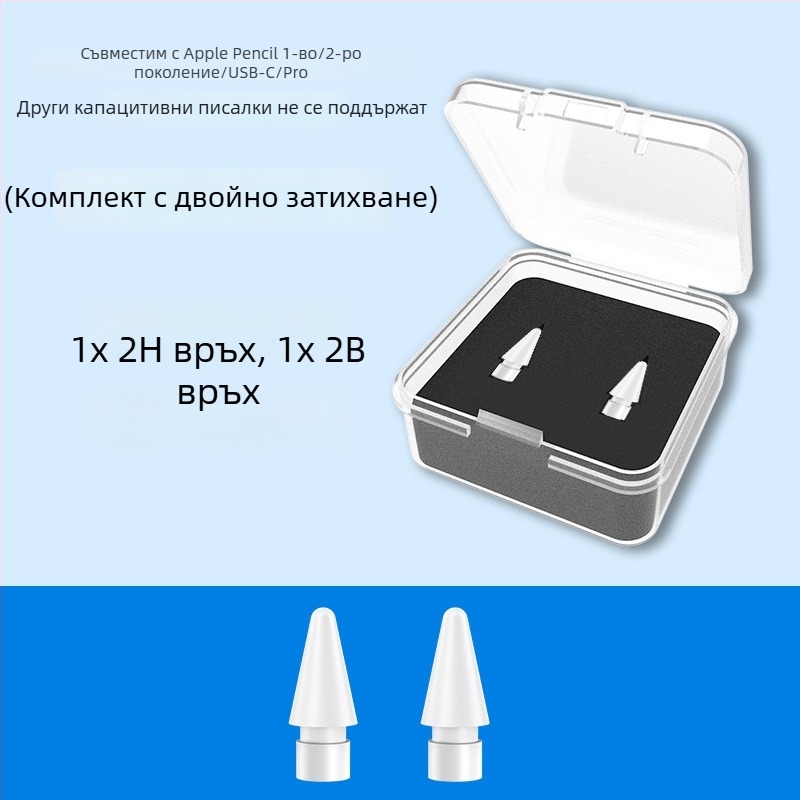 Износоустойчива тиха сменяем връх за Apple Pencil Pro, стилус за iPad