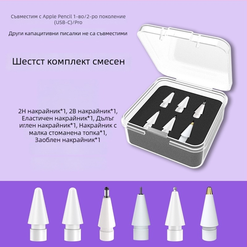 Износоустойчива тиха сменяем връх за Apple Pencil Pro, стилус за iPad