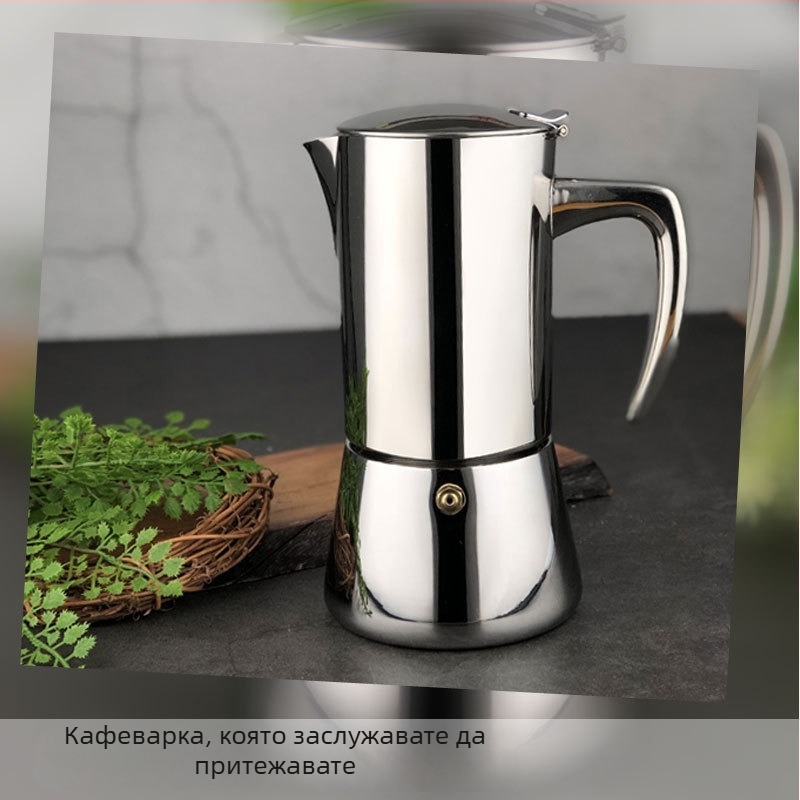 Мока пот от неръждаема стомана 304, 200 ml, съвместим с индукционен котлон, преносим, италиански стил