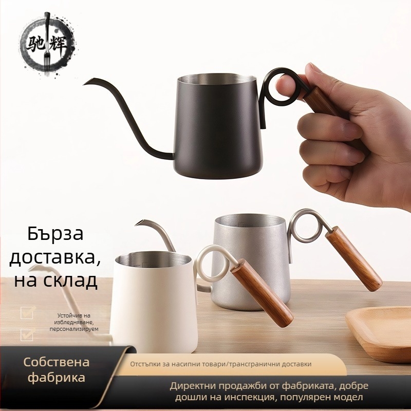 Кана за филтърно кафе с кръгъл дизайн, 304 неръждаема стомана, дръжка от розово дърво, дълга тясна дюза, луксозно ретро стил