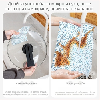 Дебела кърпа за кухня за хартиени кърпи, миеща се и еднократна, нетъкан текстил, абсорбираща влажно и сухо