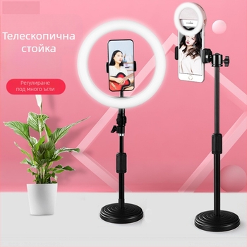 Стойка за мобилен телефон за излъчване на живо със настолен трипод и светлина за селфи, за употреба както на закрито, така и на открито.