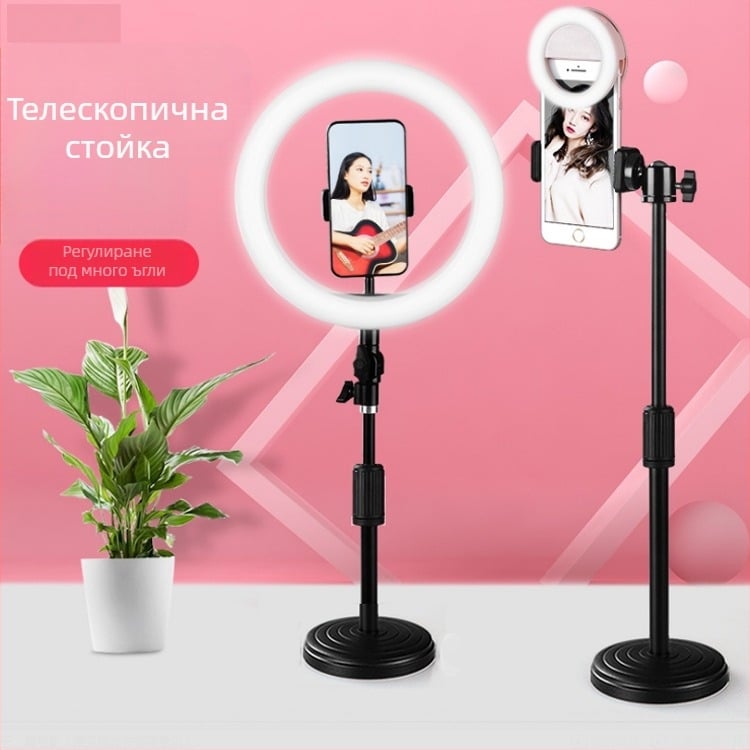 Стойка за мобилен телефон за излъчване на живо със настолен трипод и светлина за селфи, за употреба както на закрито, така и на открито.