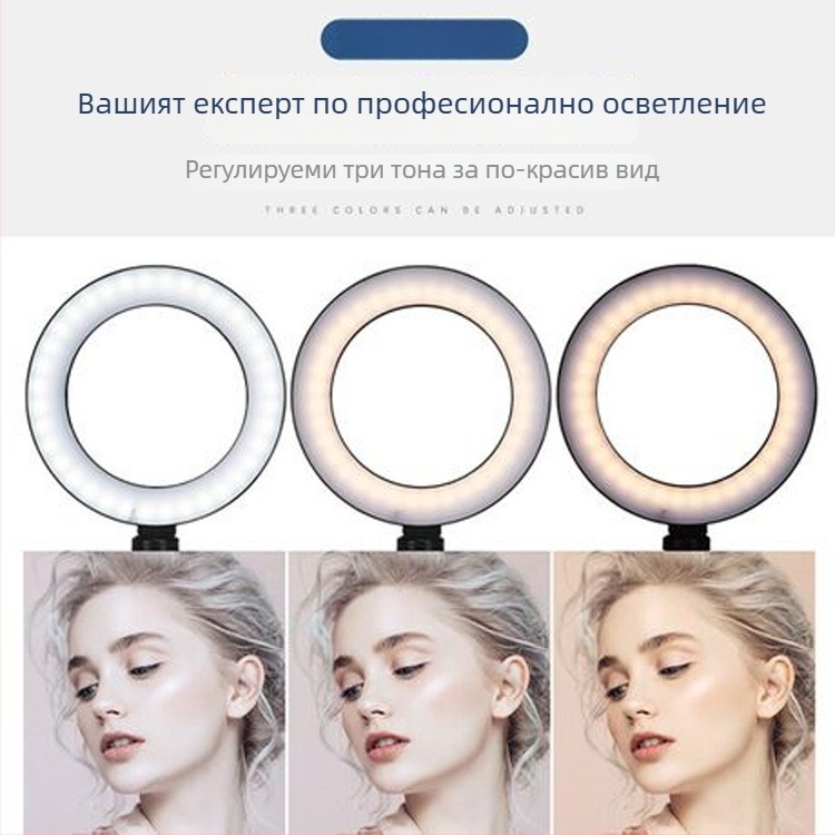 Стойка за мобилен телефон за излъчване на живо със настолен трипод и светлина за селфи, за употреба както на закрито, така и на открито.