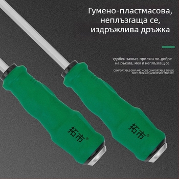 Отвертка с кръстова и плоска глава, висока твърдост, подсилен корпус, удароустойчива и силно магнитна