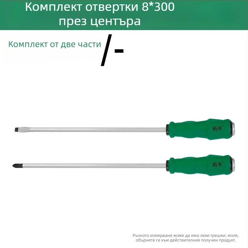 Отвертка с кръстова и плоска глава, висока твърдост, подсилен корпус, удароустойчива и силно магнитна