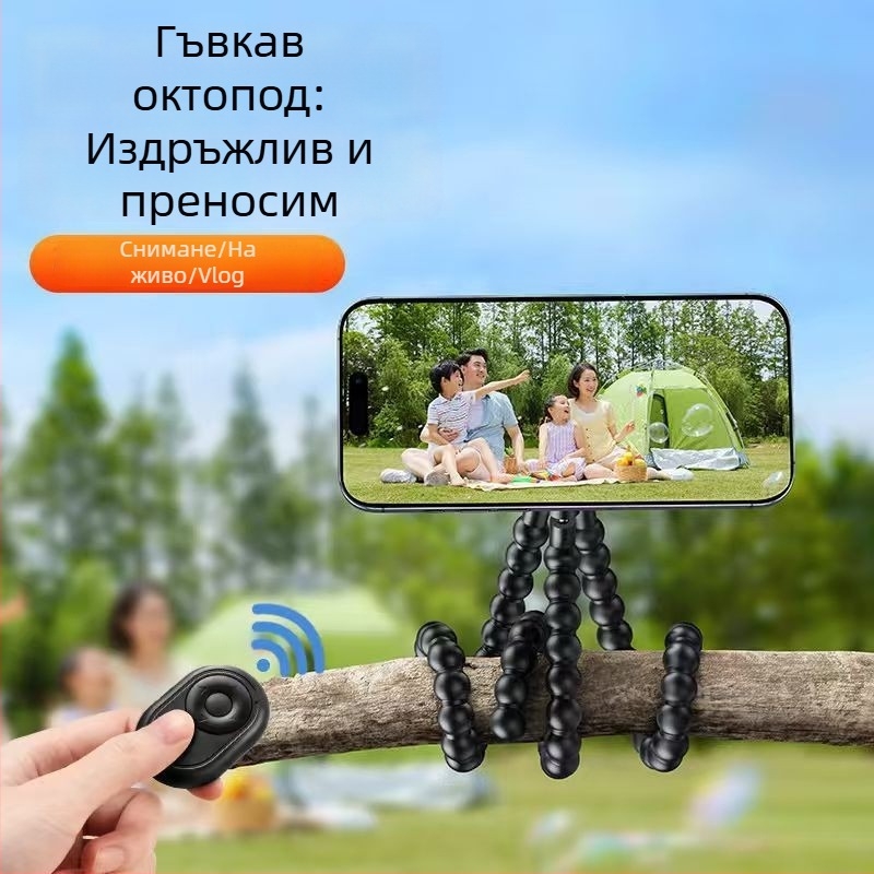 Многофункционална магнитна стойка за телефон с гъвкави крака, трипод за снимане и лайв стрийминг, преносим фотостатив