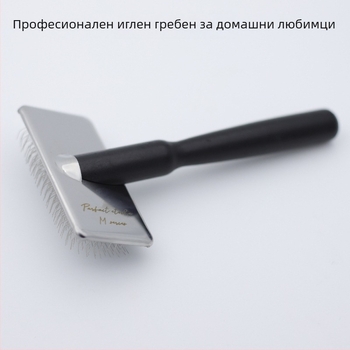 Дървен пин-гребен от бук за кучета – разплитане и грижа за козината