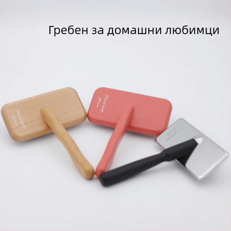 Дървен пин-гребен от бук за кучета – разплитане и грижа за козината