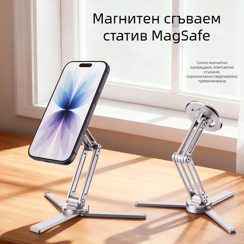 Стойка за телефон от алуминиева сплав за снимане, ръчен трипод за лайв стрийминг, магнитна настолна стойка за селфи видео